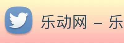 乐动网 - 乐动(中国)一站式服务官网 Logo